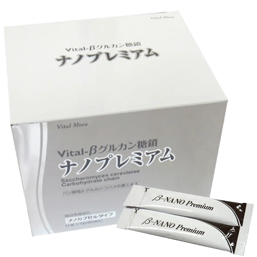 Vital-βベータ グルカン糖鎖ナノプレミアム