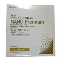 30包入 96g (3.2g×30包) :43,200円 (税込)