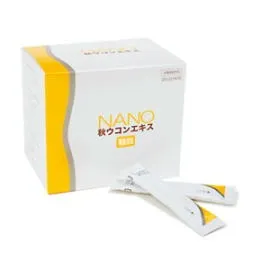 ナノ秋ウコンエキス