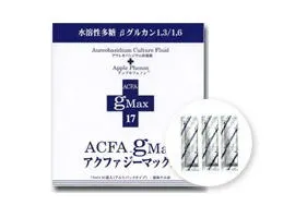 アクファジーマックス